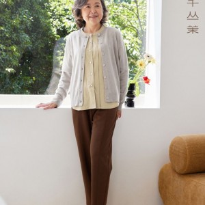 Gia đình tại Quận 8 cần cô về chăm bà 76 tuổi